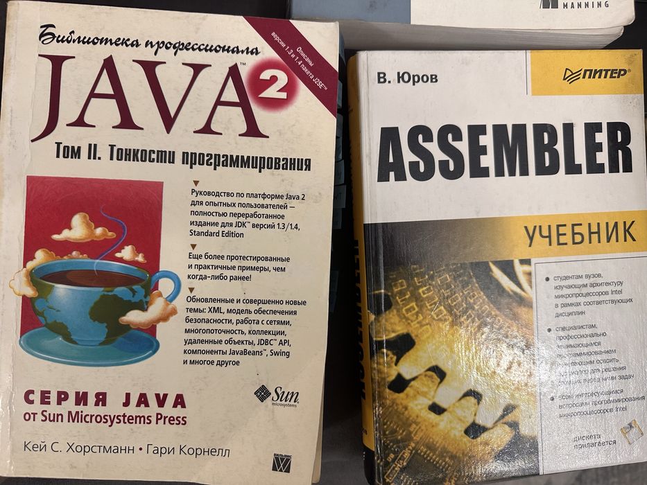 Книги по программированию