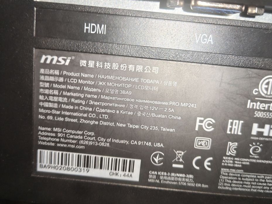 Монитор MSI MP241 PRO