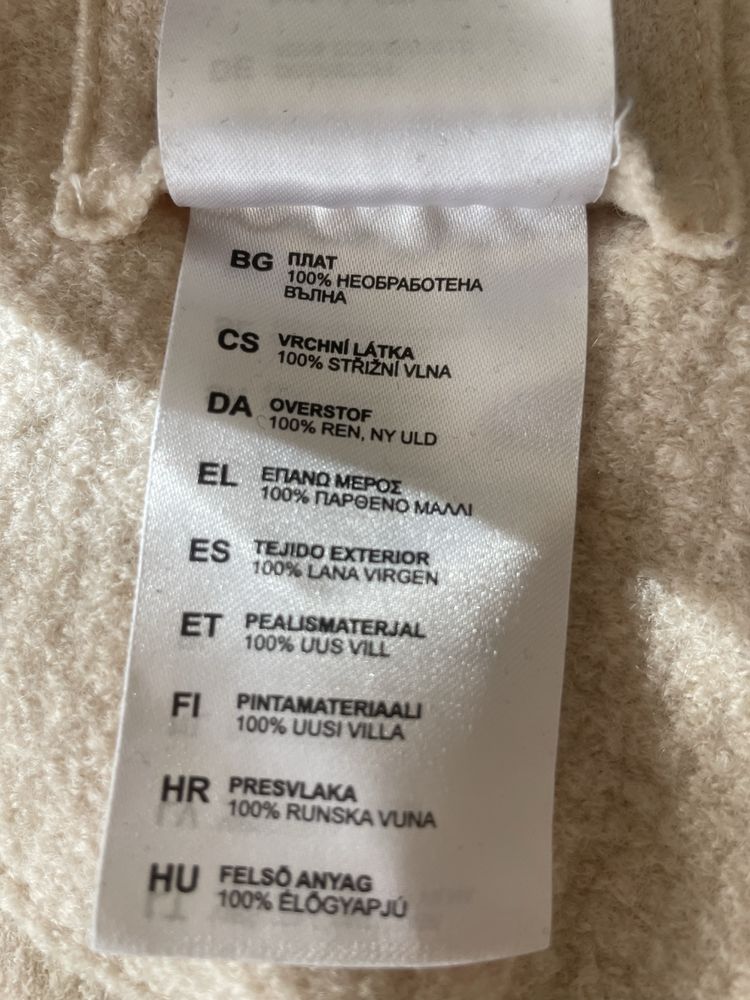 Палто Marc O’Polo