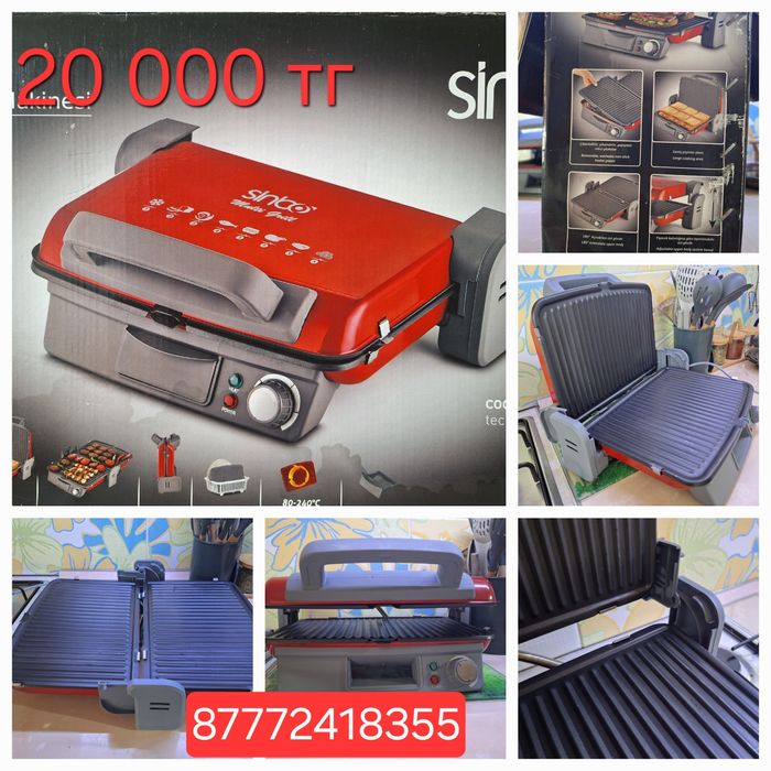 Электрогриль Sinbo SSM 2536, красный