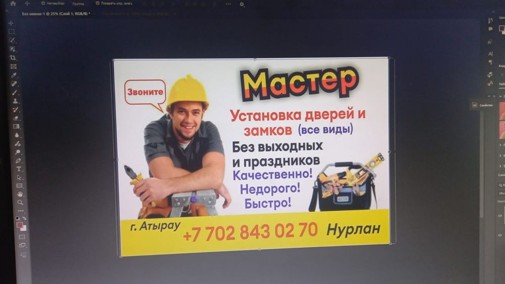 Установка межкомнатные дверей и замков качественно и недорого