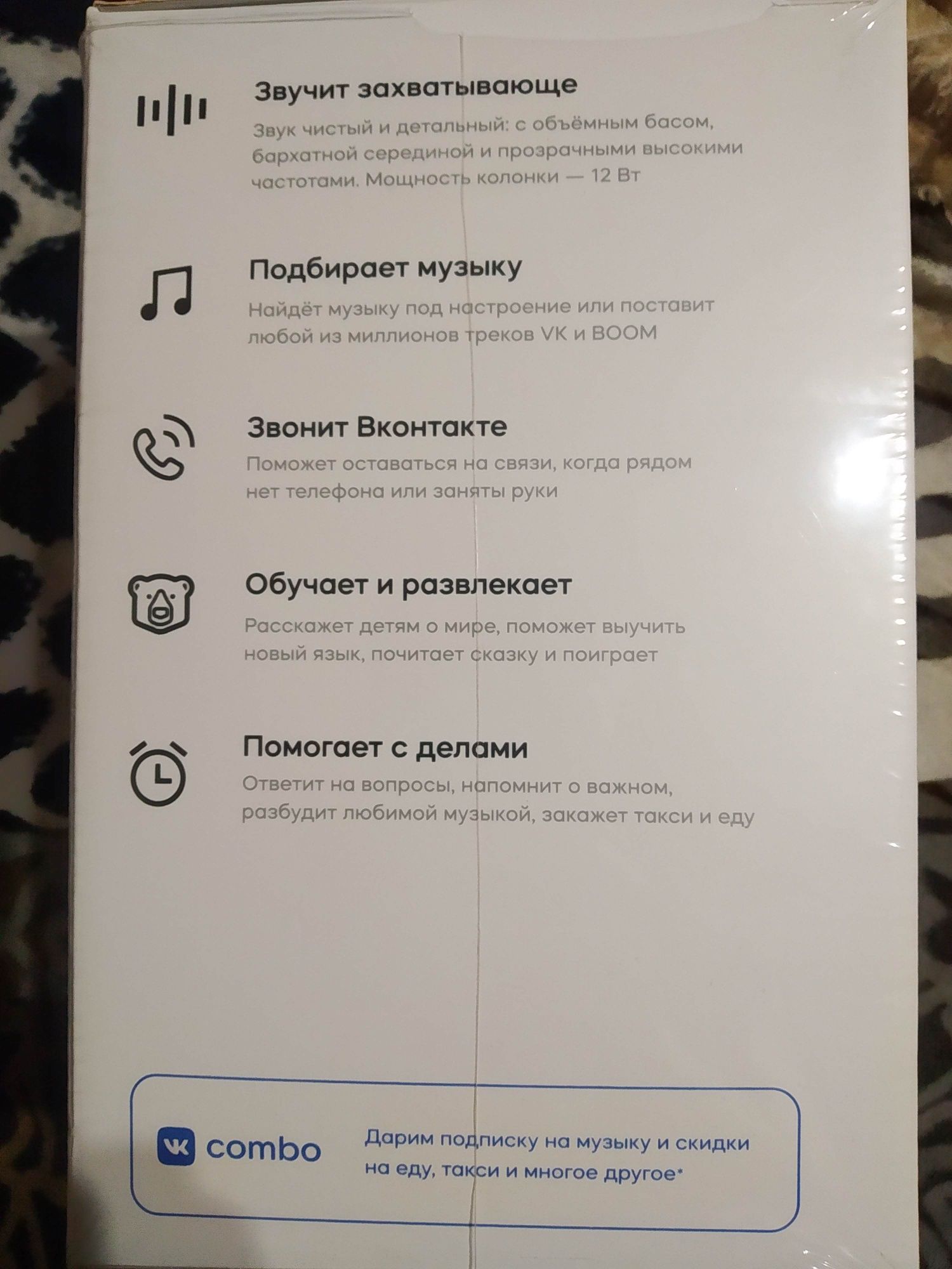 Продам умную колонку Xiaomi Mi Smart Speaker