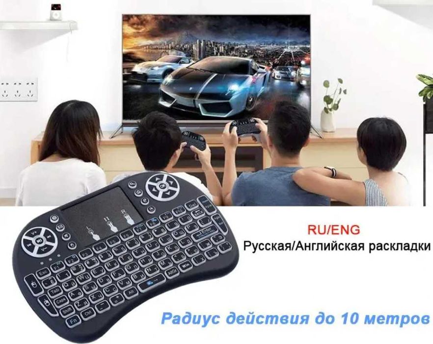 Безжична клавиатура MINI KEYBOARD backlit, с тъчпад