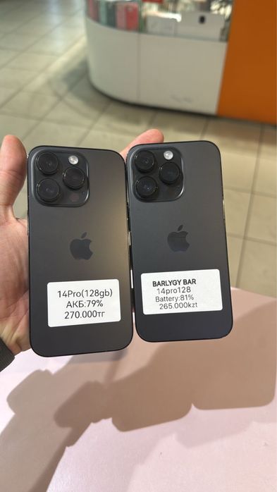 айфон 14 про iphone 14 pro