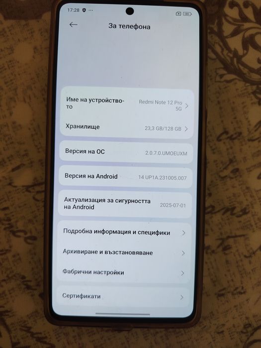 Xiaomi  Redmi Note 12 Pro 5G