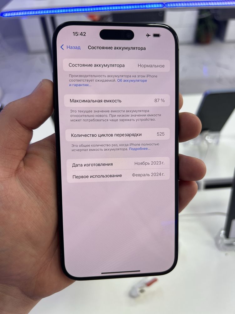 Iphone 15pro max 256gb 87%
