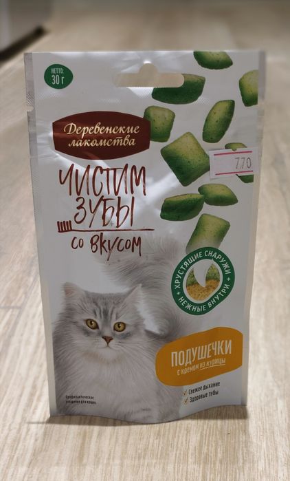 Лакомство для кошек Чистим зубы