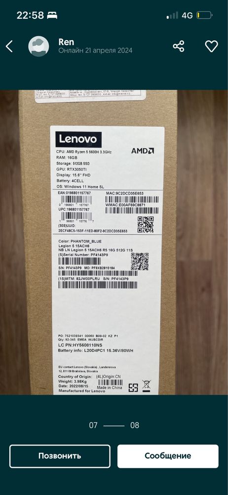 lenovo legion 5 15ach6