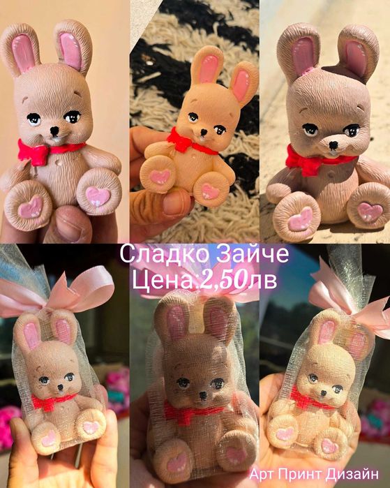 Подаръчета за гости за сватба, кръщене, погача, рожден ден, сюнет