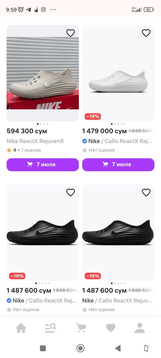 Продаются летние сабо Nike в ассортименте