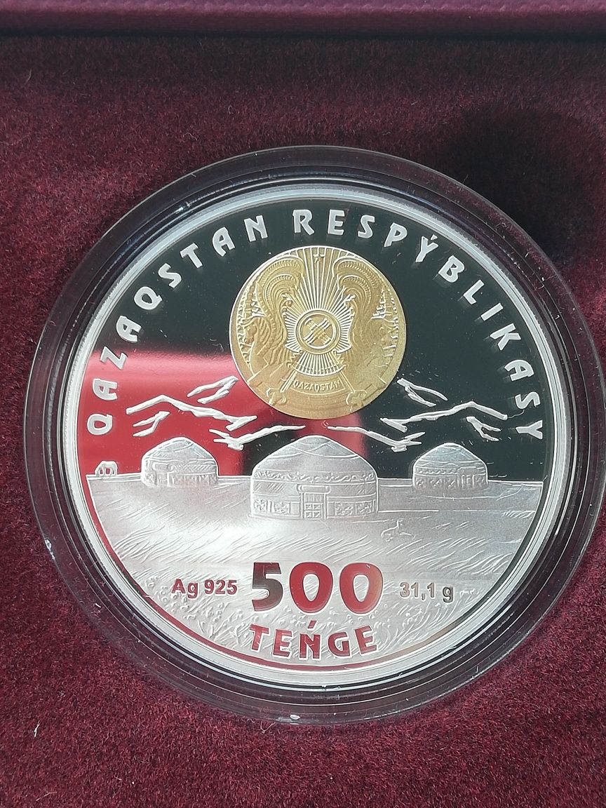 Монета KIIZ UI 500