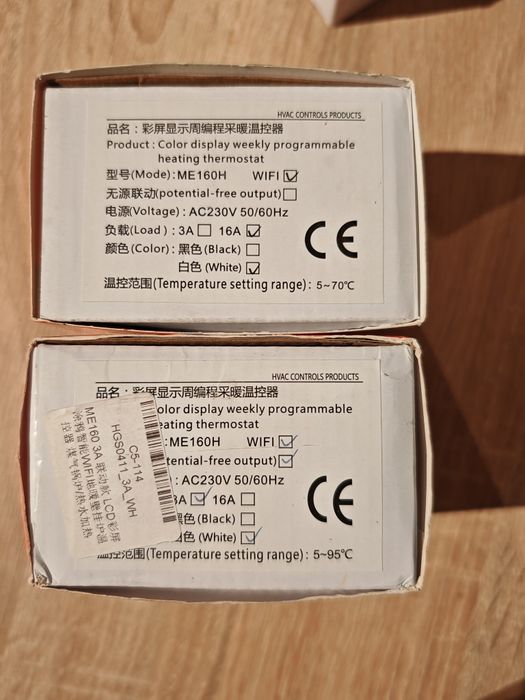 ME160 Интелигентен WiFi термостат за охлаждане и отопление сензорен