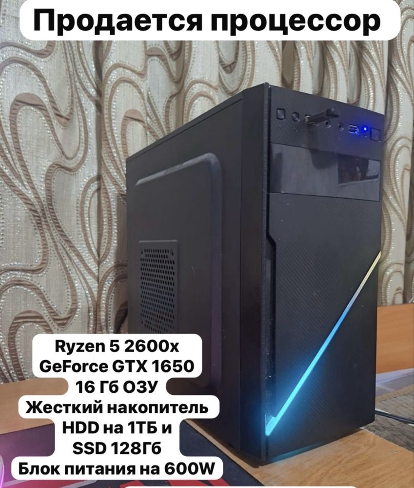 Комп лучши состояни