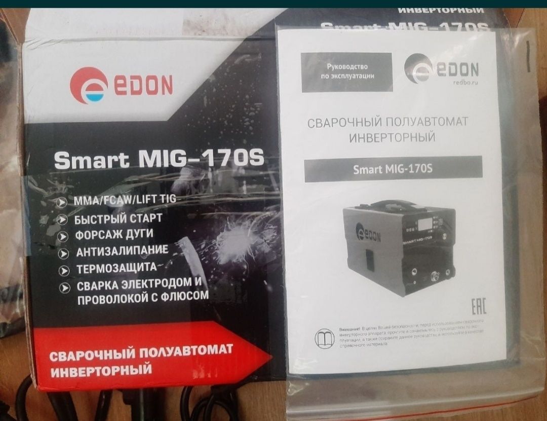 Сварочный полуавтомат