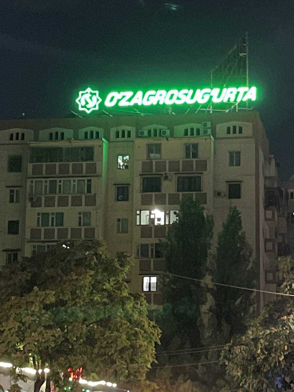 Tashqi reklama. Наружная реклама, объёмные буквы, вывески, Баннер
