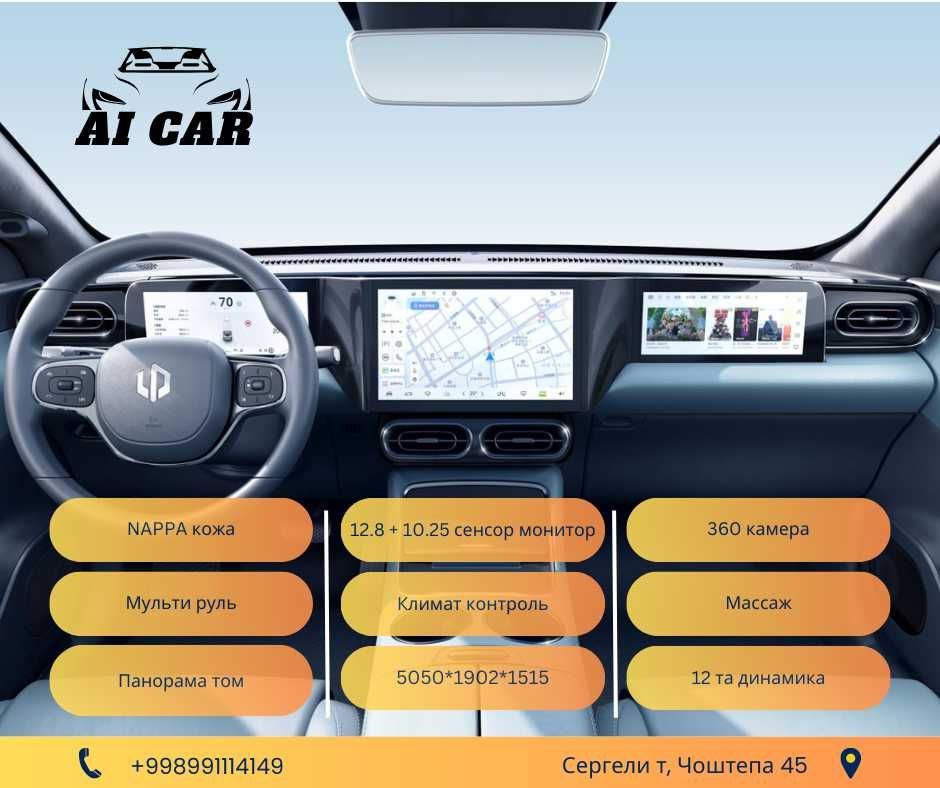 "AI CAR" Автосалонидан сотувда LEAPMOTOR C01 SMART (HYBRID)