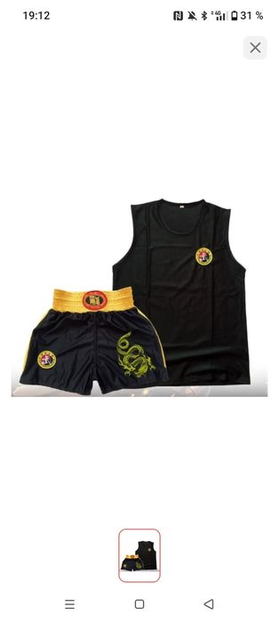 Продам форму для кик боксинга