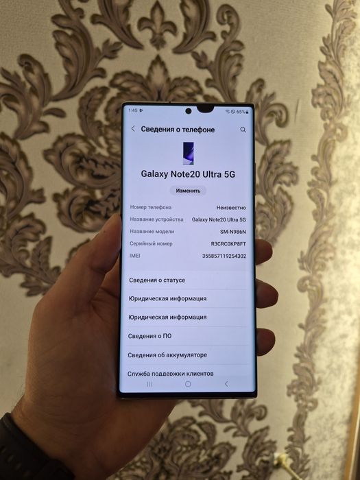Srochno Samsung Note 20 Ultra 12/256g sotiladi