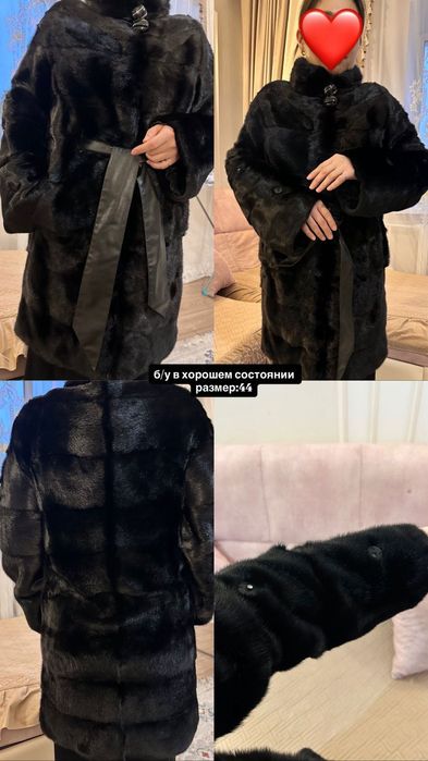 Норковая шуба в хорошем состоянии