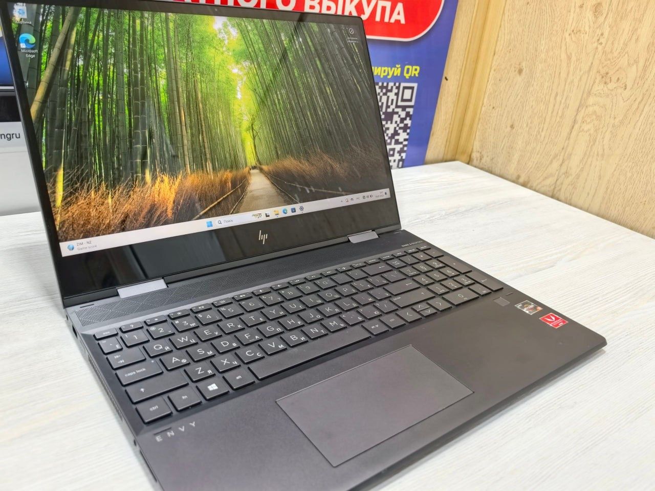Продается ноутбук HP