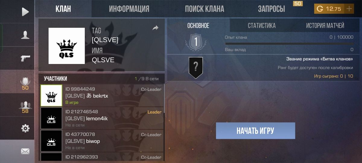 продам стандофф 2 / standoff 2 аккаунт