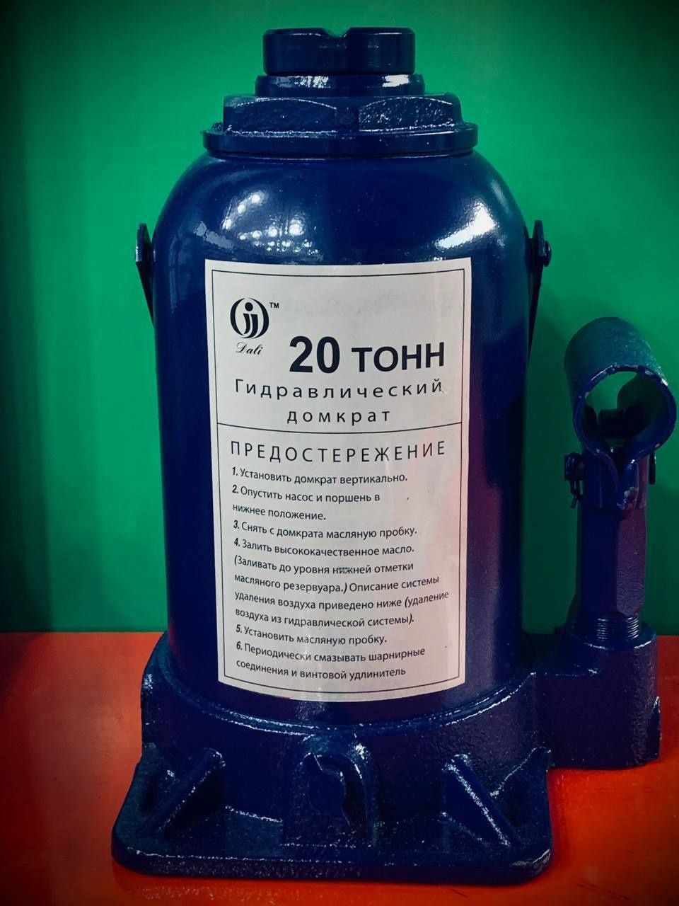 Гидравлический домкрат (дамкрат) 10 тонн бутылочный.