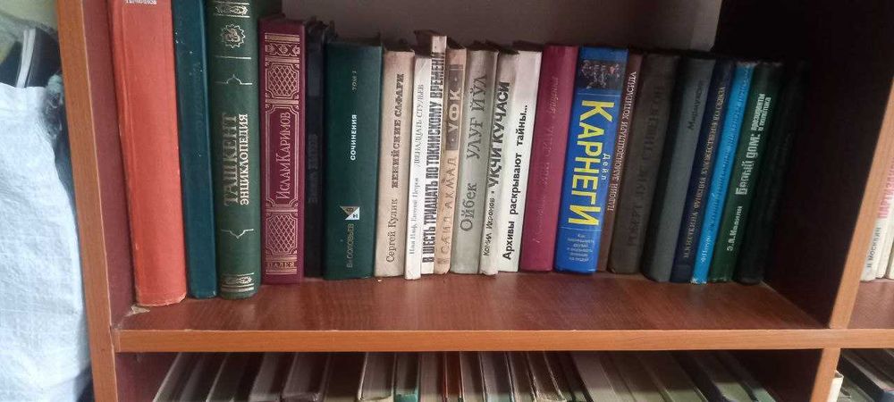 Книги изданные в советский период