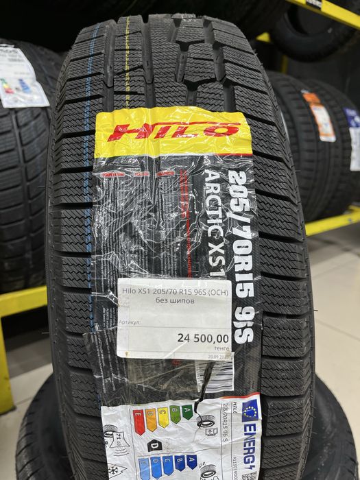 205/70R15 HILO arctic