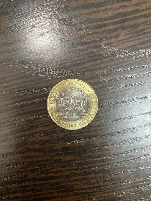 Продам монету юбилейную