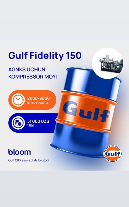 КОМПРЕССОРНЫЕ МАСЛA  Метан заправкалар учун