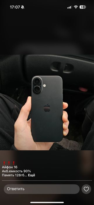 Айфон 16 акб 90% память 128гб