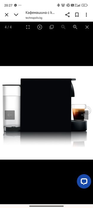 Nespresso Essenza Mini – нова, нарушена опаковка