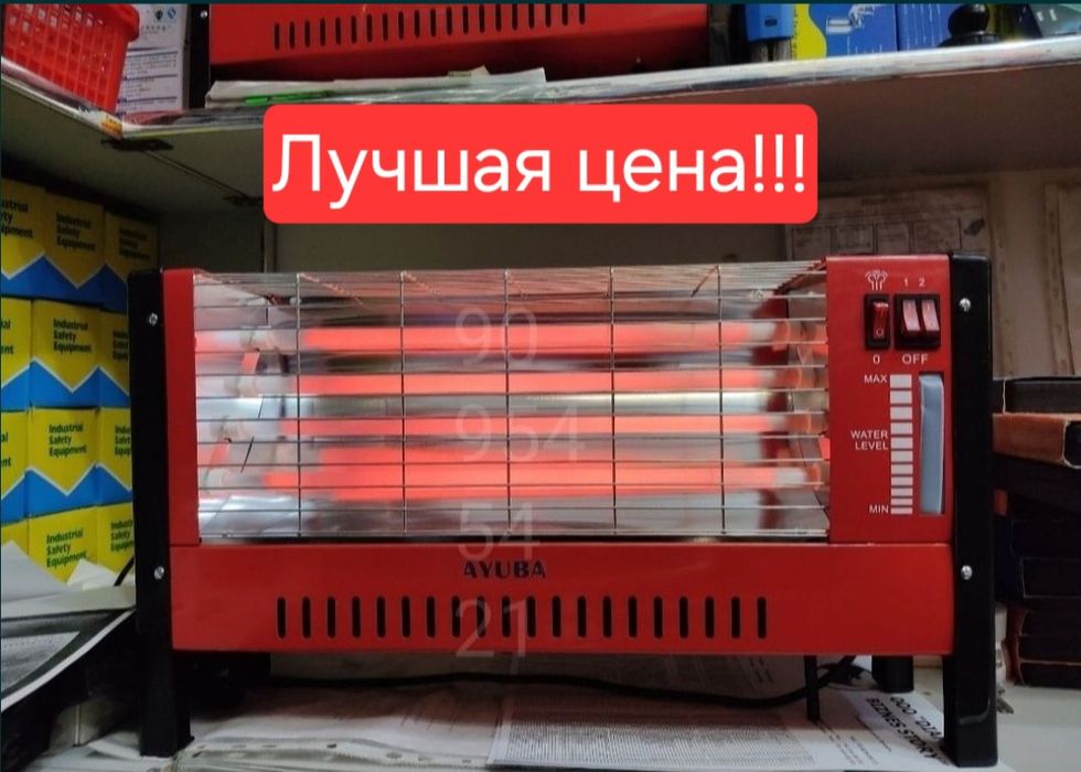 Обогреватель Печка Emerald Доставка бесплатная