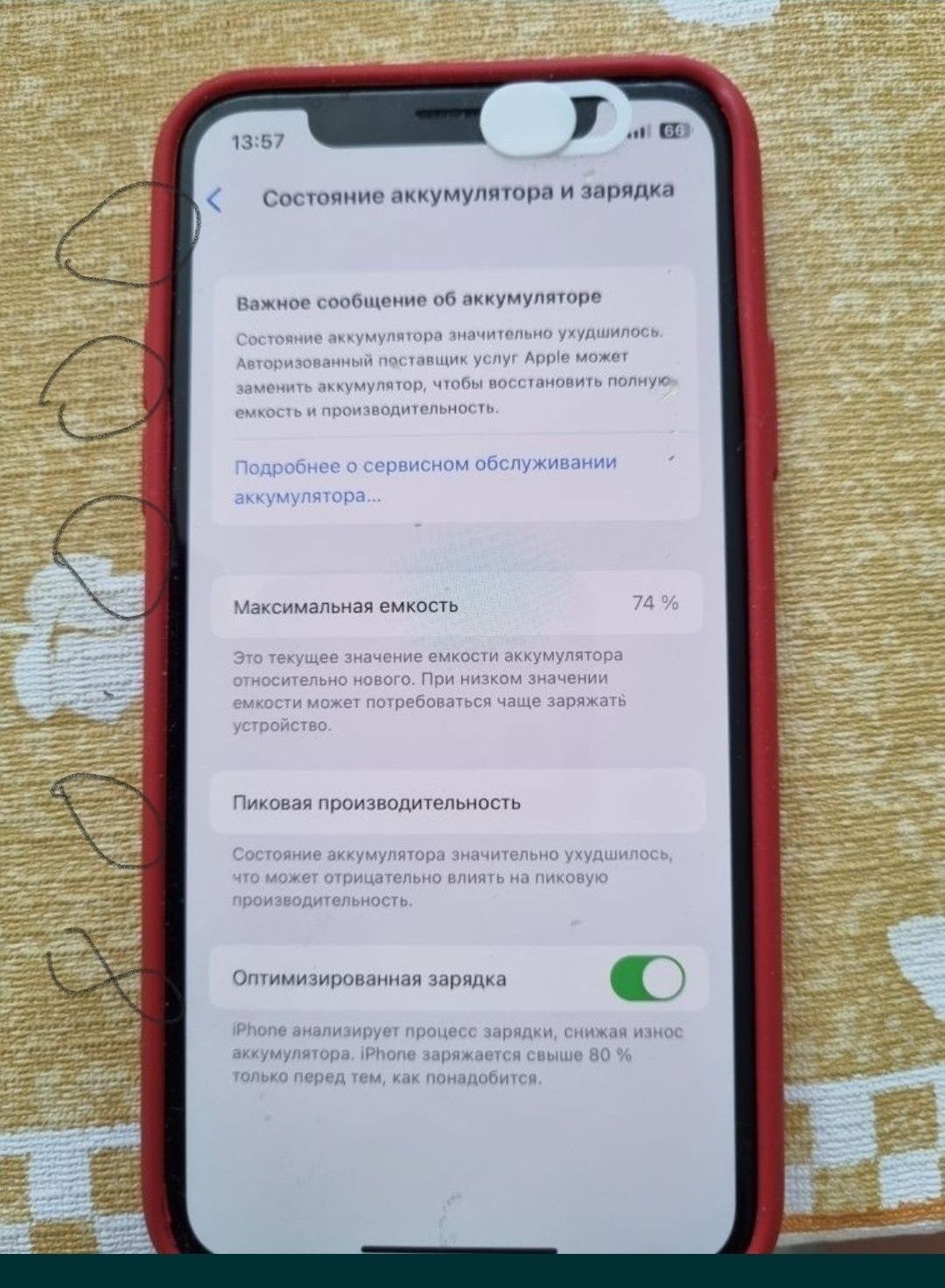 iphone X 256 gb 78% заряд