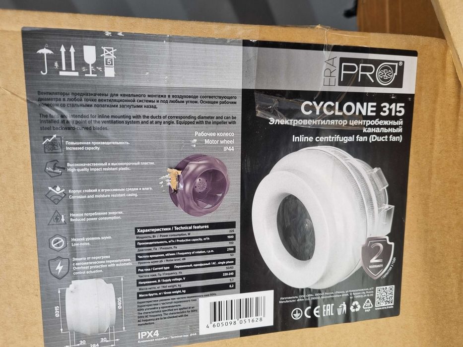 Ventilator centrifugal de tubulatura CYCLONE 315, Debit 1500mc/h