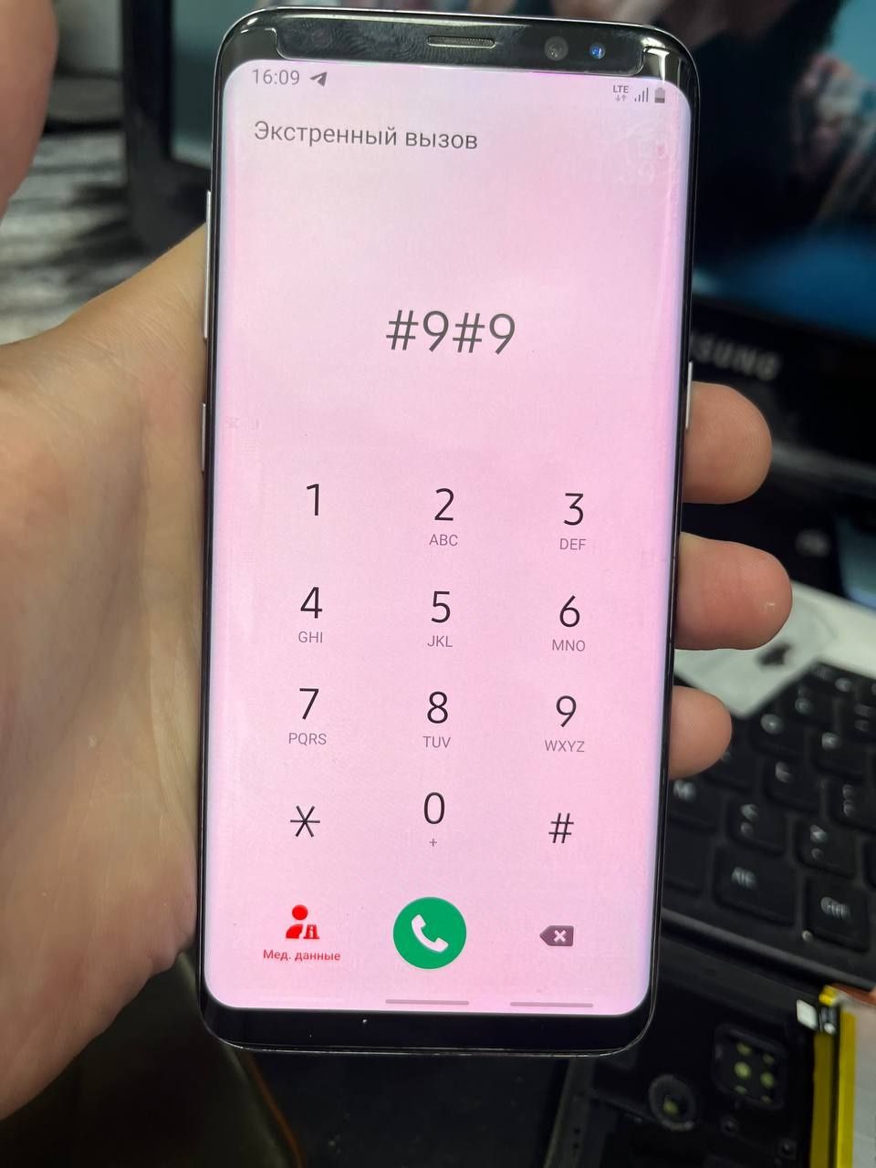 Samsung s8 arzon foydali