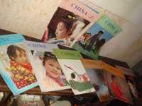 Revista in limba romana despre CHINA 1985-1987 8 numere