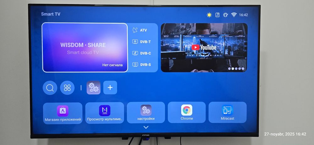 Immer televizor 43 dyum