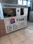 павильон-каса изи пей