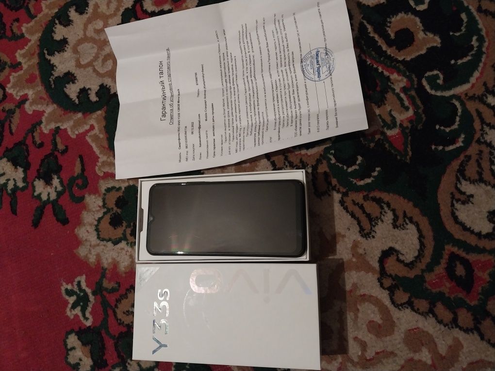 Vivo Y 33s гарантии