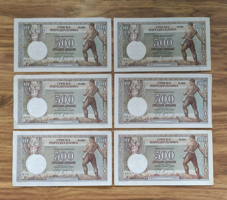 500 динар 1942 год Сербия