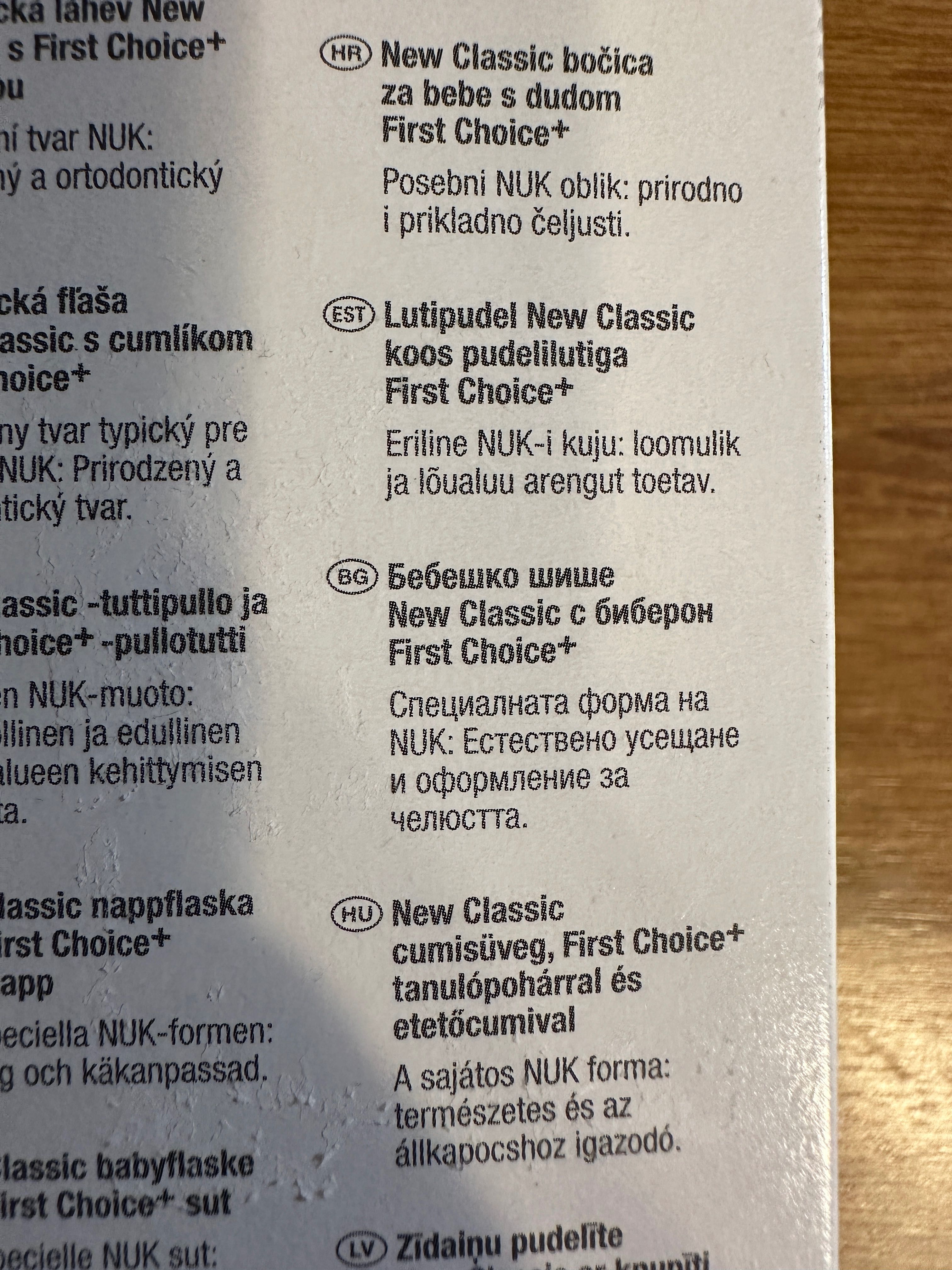 Nuk Бебешко пише с биберон 6+ 6-18 месеца new classic First choice+
