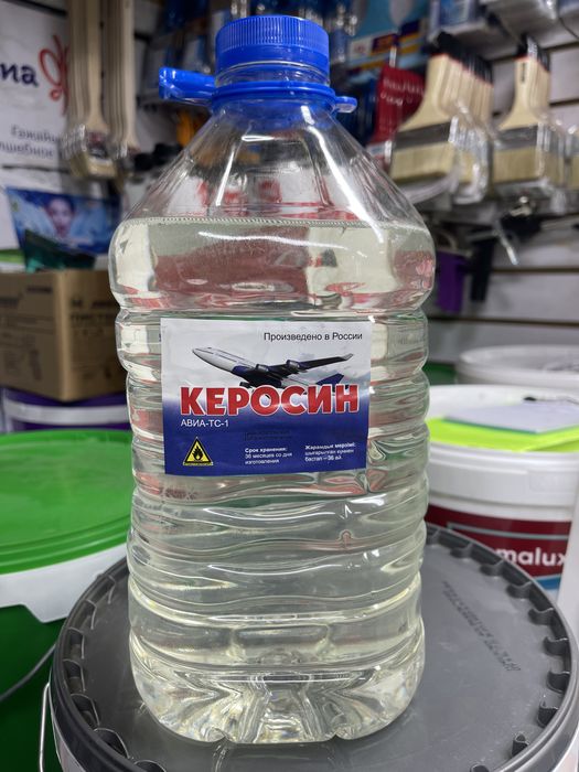 Керосин АВИА-ТС-1