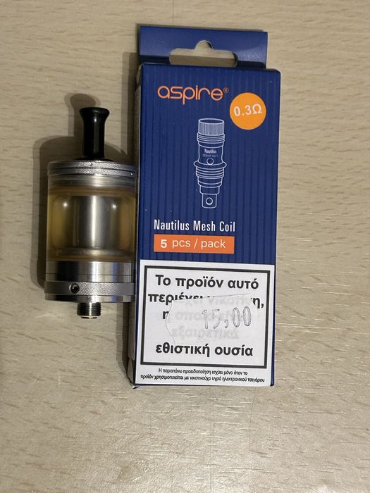 Nautilus GT Anniversary Edition 24mm