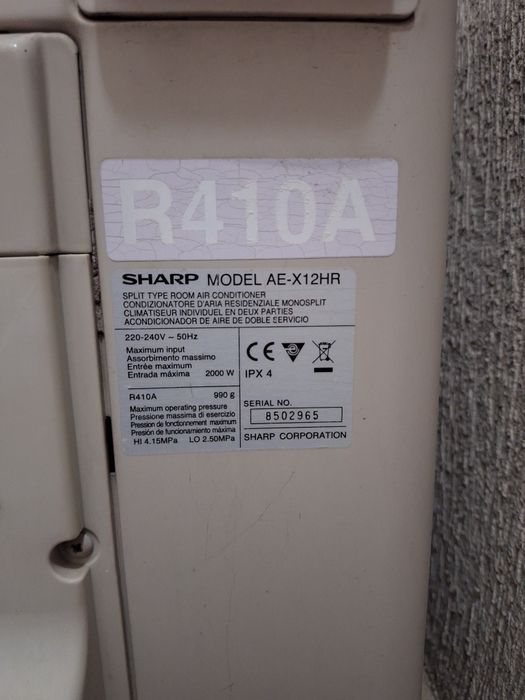 Инверторен климатик сплит система  Sharp 12-ка
