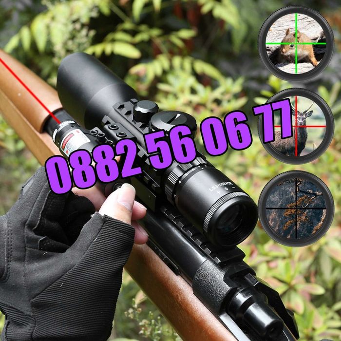 Оптика за пушка с лазерен прицел, оптически мерник 3-10x42Е