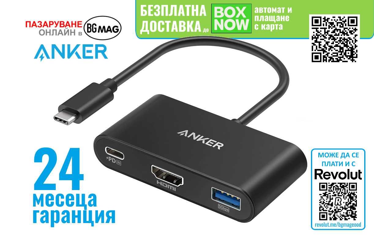 Anker 321 PowerExpand 3-in-1 USB-C PD Hub Gray,4K HDMI хъб,с 100-90W