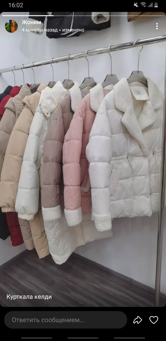 Куртки женские легкие и теплые