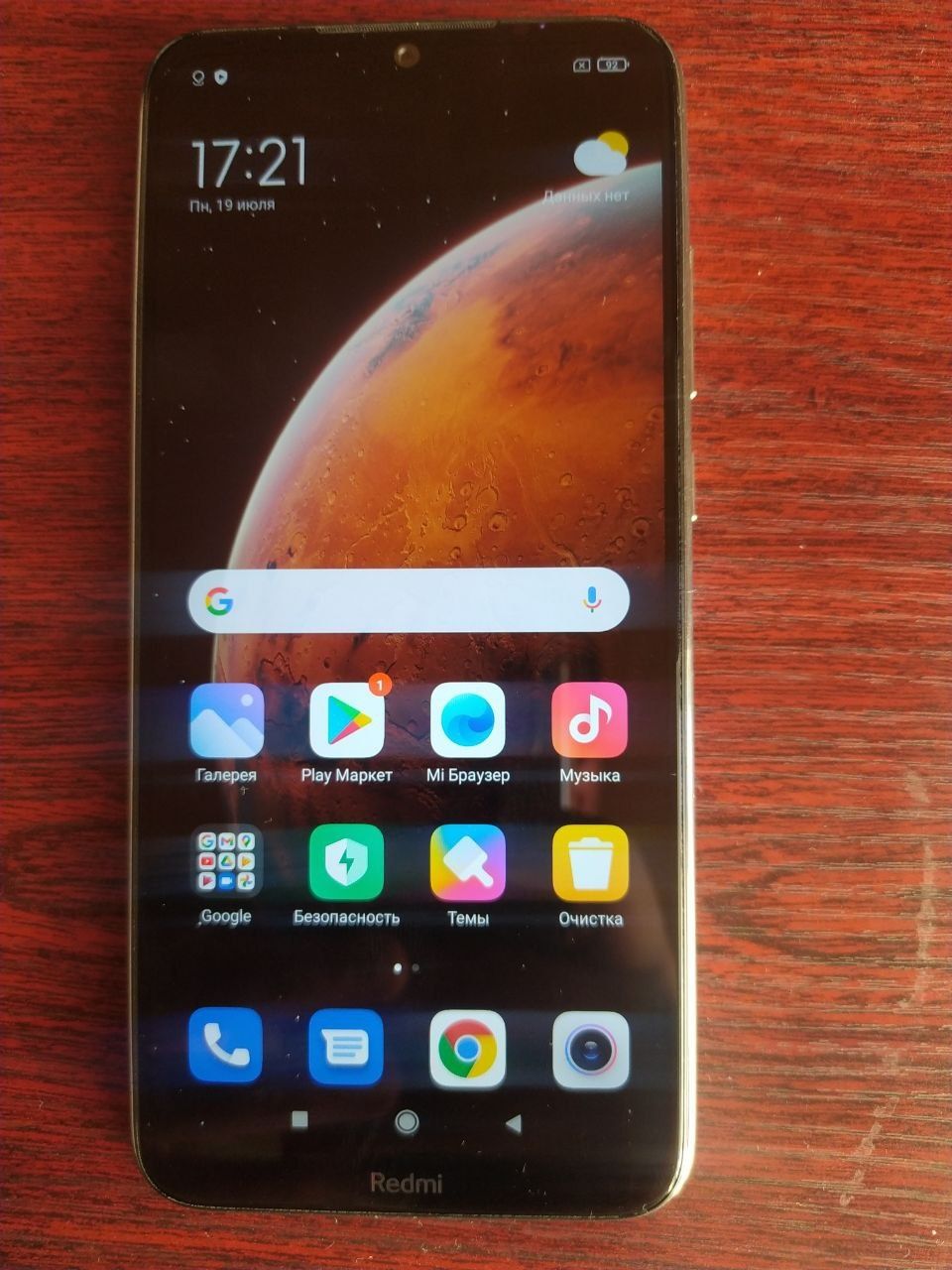 Redmi note 8T 4/64