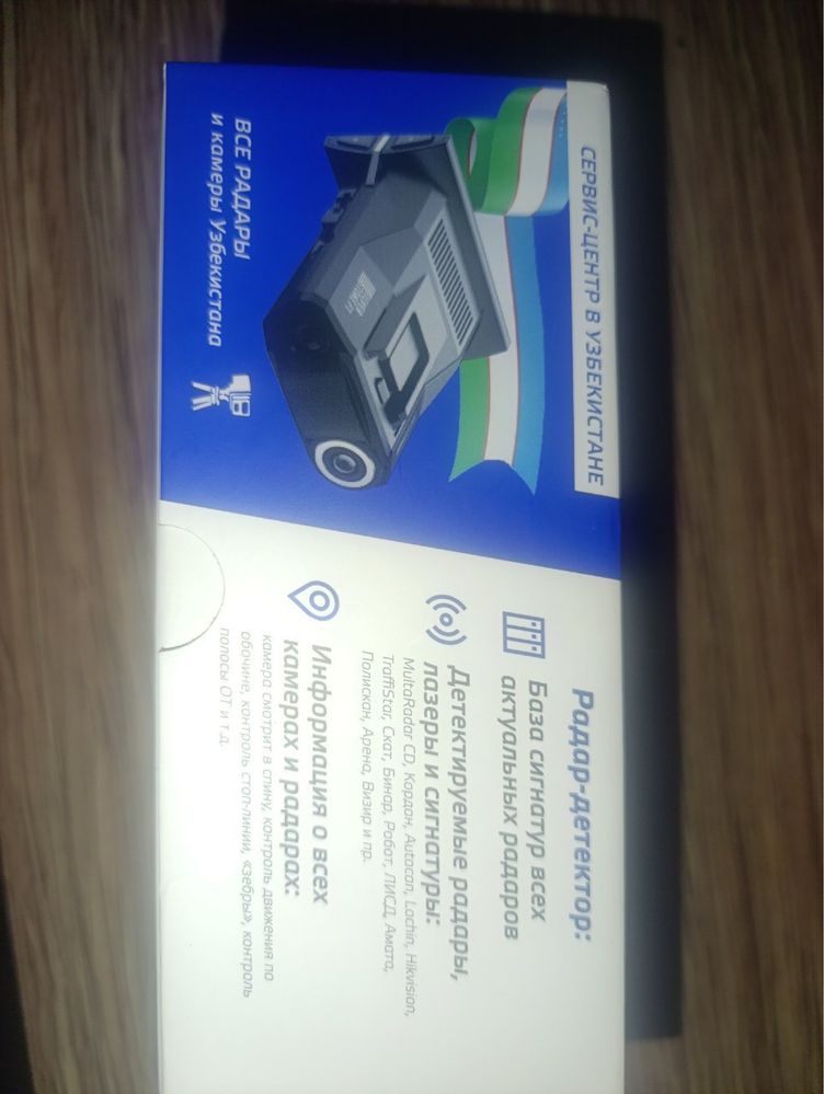 Продам видеорегистратор